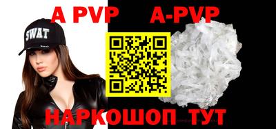 скорость mdpv Волжский