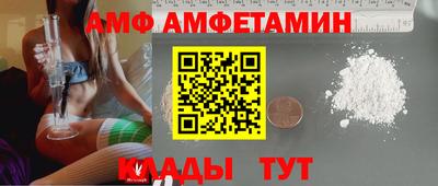 кокс Волгодонск