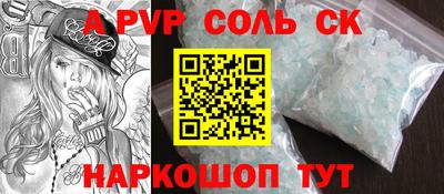 скорость mdpv Волжский