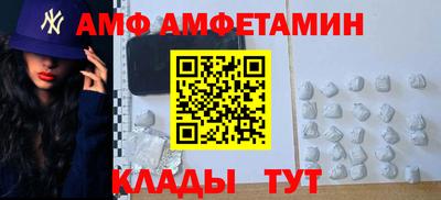 кокс Волгодонск