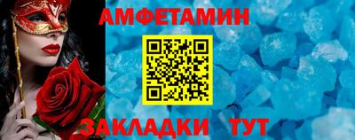 кокс Волгодонск