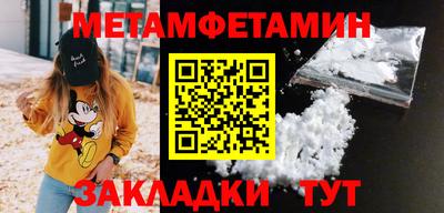 скорость mdpv Волжский