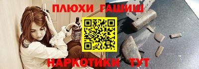 героин Балаково