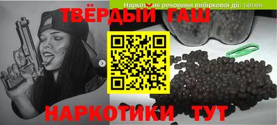 героин Волжск