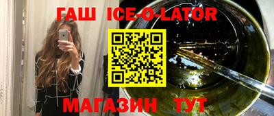 героин Волжск