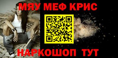 mdma Балашиха