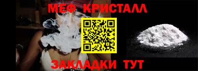 кокс Волгодонск