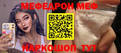 кокс Волгодонск