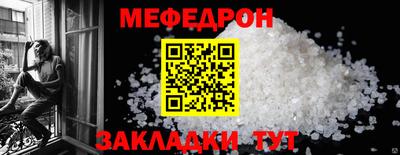 кокс Волгодонск
