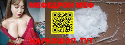 скорость mdpv Волжский