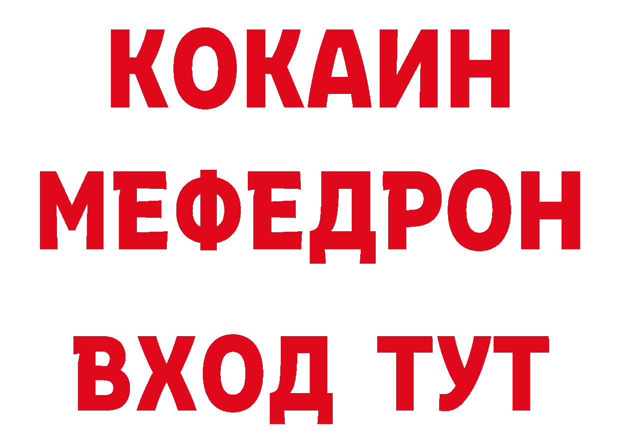 Альфа ПВП VHQ ССЫЛКА нарко площадка мега Тольятти