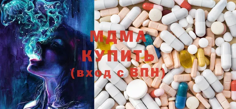 MDMA кристаллы  купить  цена  Тольятти 