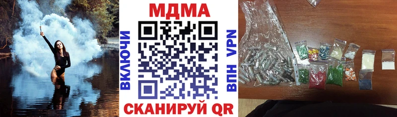 мега как войти как найти Тольятти МДМА Molly