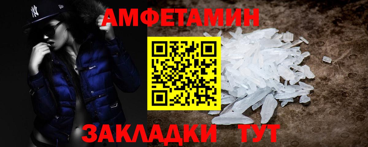 Первитин мет  Вход с VPN  Первитин мет  Тольятти 