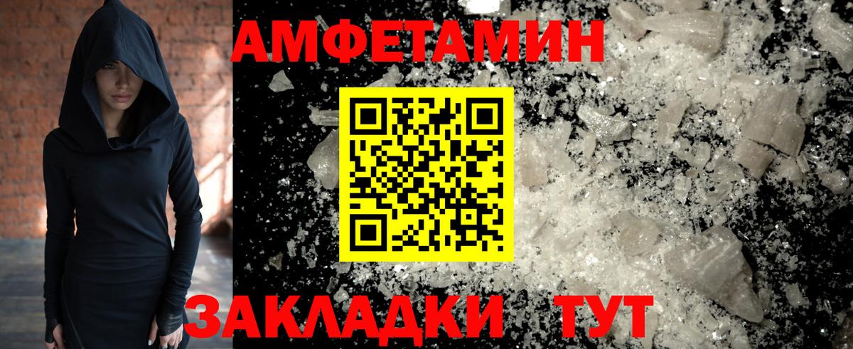 Метамфетамин винт Тольятти
