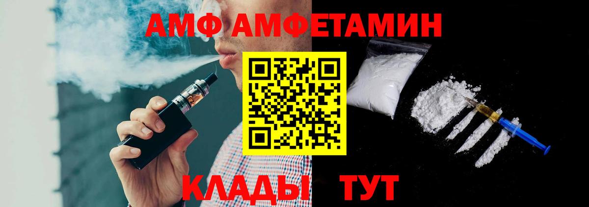 Первитин витя  Тольятти 