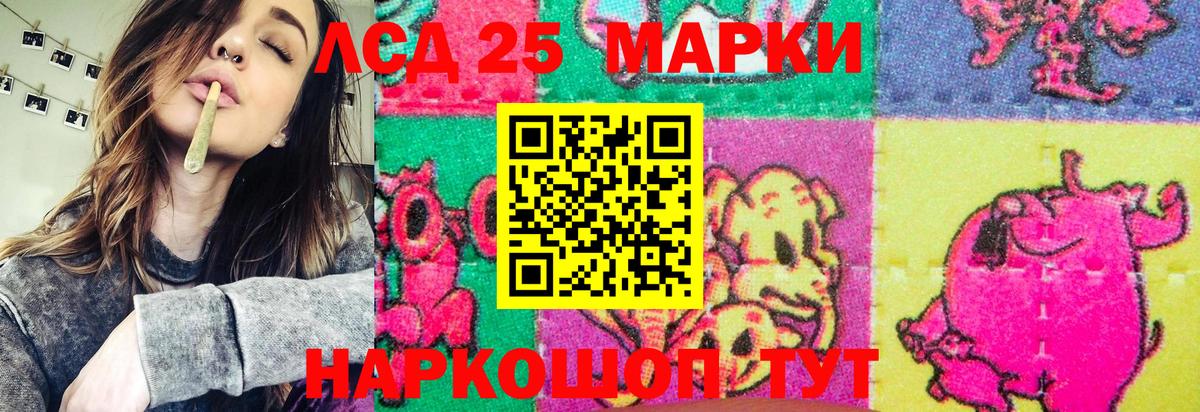 Наркотические марки 1,8мг  Марки N-bome  Тольятти 