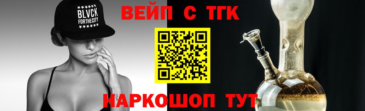 Дистиллят ТГК THC oil  Вход с VPN  KRAKEN ссылки  Дистиллят ТГК Wax  Тольятти 