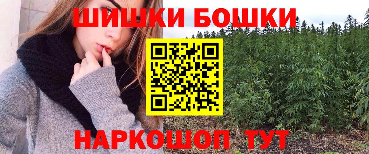 МАРИХУАНА White Widow  Тольятти  Каннабис VHQ 