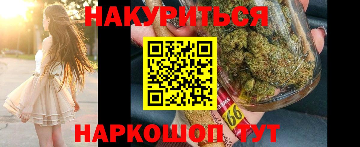 Тольятти  Бошки марихуана семена  Вход с VPN  Бошки Шишки Amnesia 